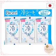 Biore Cold Body Sheets Extra Cool 3-Pack – -3°C Cooling Body Wipes Japan