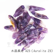 Currently The Oldest Crystal~Auralite-23 Raw Ore (A23) (Scepter/Backbone) (A1111)