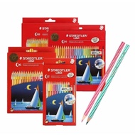 STAEDTLER/STAEDTLER COLOUR LUNA/12 COLOUR PENCIL/24 COLOUR PENCIL/LUNA WATERCOLOUR PENCILS/