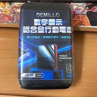 DEMILLO J700 7800mAh 數字顯示 鋁合金行動電源 2.1A快速充電 雙USB同步輸出 多重電路防護