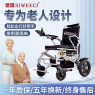 11💕 GermanySIWEECI Smart Electric Wheelchair Elderly Disabled People Travel Foldable Elderly Walker 20AHLithium Battery