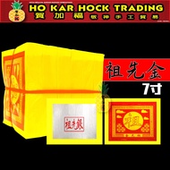 Hejiafu Ancestor Gold Silver paper/Extra Large Foil/Extra Yellow/Good Quality/Easy Burn/Easy Fold/pa
