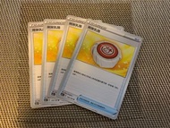 PTCG 寵物小精靈 寶可夢卡 中文版 全新100% SC2a 擴充包「無極力量」SET A 物品 哞哞乳酪