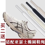 Free Shipping = Suitable for asics Running Shoes White Black Beige Semicircle Shoelaces Original Onizuka asics Gray Shoelace Men Women