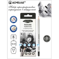 ACMELIAE Graphite Art Set 8B Pencil 2H H HB B 2B 4B 6B 8B Drawing Sketch Pencil (8pcs/box)
