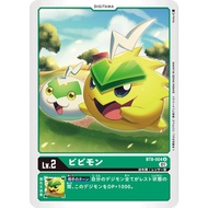 Bt08 - Digimon Card Game - Bt8-004 Bibimon