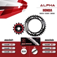 ชุดโซ่สเตอร์ ALPHA เปลี่ยน HONDA CBR250 / CB300F / CBR300R [ เลือกเบอร์ได้ ] โซ่ JOMTHAI Heavy Duty 