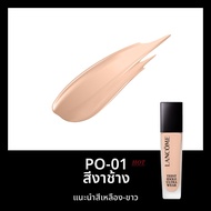 Lancome paris | รองพื้นกันน้ำ ทนเหงื่อ เบาบาง ระบายอากาศได้ดี เหมาะสำหรับผิวมันและผิวผสม
