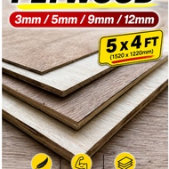 5ft x 4ft Plywood Board (Custom Cut) Papan Plywood Siap Potong 夹板 DIY Wood Board 3mm/6mm/9mm/12mm