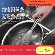 YQ63 Stainless Steel Wok Brush Kitchen Long Handle Cleaning Brush Decontamination Dish Brush Hanging Commercial304Steel