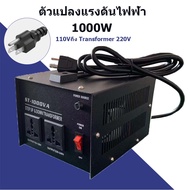 【Good_luck1】 1000W Voltage Converter 110v To Transformer 220v Single Phase St-1000va Us Plug