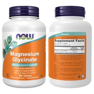 Now Foods Magnesium Glycinate, 180 Tablets