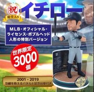 貳拾肆棒球--日本帶回MLB美國職棒大聯盟鈴木一朗ICHIRO美日名人堂入選紀念搖頭公仔限量3000件