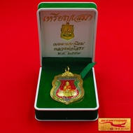 พระเครื่อง หลวงพ่อโสธร เหรียญเสมา เมตตามหานิยม พ.ศ.๒๕๕๙ เสริมบารมี โชคลาภ ค้าขายร่ำรวย ลงยาสีแดง เลี