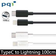 PQI 充電線 傳輸線 TYPE-C  PD快充 USB-C to Lightning i-Cable LC 蘋果傳輸充電線 100cm X1P【支援PD快充充電】【MFI認證】