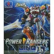 千值練 合機巧 Power Rangers 恐龍戰隊 Dino Megazord大獸神