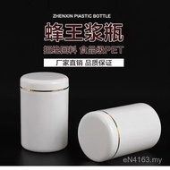 White 1 Large Mouth Phnom Penh Catty Pack Thickened Food Grade Royal Jelly 500g Bottle Inner Cap Roy