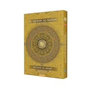 AL-QURAN AL-KARIM MUSHAF AL-IMAM