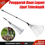 CASTA Sapu Taman Bentuk Cakar Material Carbon Steel Panjang 163CM