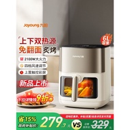 Joyoung Air Fryer Household Large-Capacity Multi-Function Integrated 2026 New Style Official Flagshi