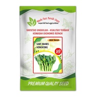 10 gram Benih caisim hongkong - bibit sawi manis hongkong - benih sayuran