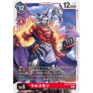 Digimon Digimon TCG BT11-019 SR NA Marsmon