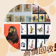 網上報價 收錢幣 收金幣 伊麗莎伯金幣 生肖金幣 猴金幣 雞金幣 龍金幣 馬金幣 蛇金幣 狗金幣 等等 24小時在線，歡迎大家發圖評 訪港金幣 生肖金幣 收錢幣 收金幣 伊麗莎伯金幣 生肖金幣 猴金幣