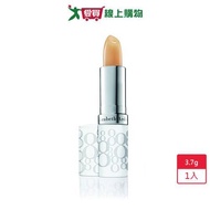 ARDEN Eight Hours Moisturizing Lip Balm 3.7g- [I Want To Buy]