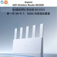 Martly Xiaomi Mijia Router BE5000 Household HighSpeed Processor Signal Amplification Range Fast Netw