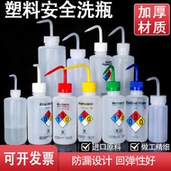 Safety chemical washing 500ml of reagent thick material laboratory ethanol labelled
