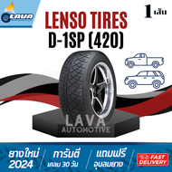 Lenso Tires D1SP  1เส้น  ลาย420 245/45R18 255/50R18 265/40R18 275/40R18 265/60R18 255/55R18ยางเลนโซ่