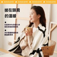 石墨烯發熱披肩 - 發熱暖氈｜電暖墊｜電暖披肩 | 單雙人保暖電熱毯 | 多用途發熱披肩｜降溫保暖電褥子 辦公室加熱暖身毯，160cm*90cm，附五千mAh行動電源及智能數顯 女生經期保暖熱毯