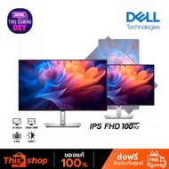 Monitor Dell 27 P2725H, 27" 1920x1080 16:9, HDMI+DP+VGA 27