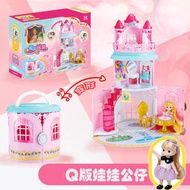 小學者玩具迷你美美甜心提包屋夢幻城堡女孩生日禮物公主過家家玩