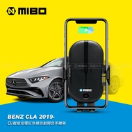 Benz 賓士 CLA系列 2019- 智能Qi無線充電自動開合手機架【專用支架+QC快速車充】 MB-608