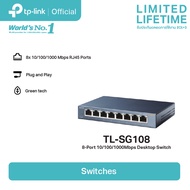 TP-Link TL-SG108 (8-Port 10/100/1000Mbps Desktop Switch)
