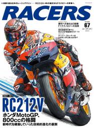 【傑作坊】三榮書房 RACERS Vol.67 2007-2011 RC212V