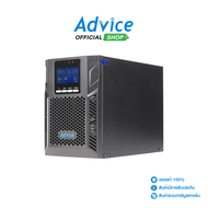 UPS 1000VA ADVICE H1000