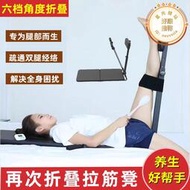 拉伸器健身拉筋可摺疊家用拉筋床瘦腿拉筋凳小腿康復訓練器瑜伽板