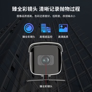 Hikvision 400/8 million High-Aerial Parabolic Professional Surveillance Full-Color Camera DS-2CD3T87