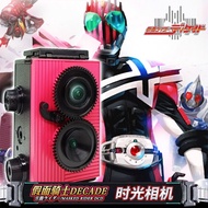 Kamen Rider Emperor Same Style decade Camera Door Yashi Double-Reverse Vintage Old-Fashioned Pointy 