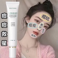 lawwa skin 【祛痘神器】茶树祛痘膏去痘淡印青春痘熬夜痘坑痘疤初中生祛痘霜 2RLQ