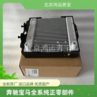 New Arrival Suitable for BMW 5 Series F18 520525528530 7 Series F02 730 Warm Air Small Water Tank Au