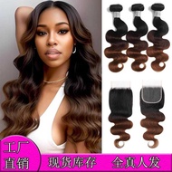 Body Hair Curtain Human Hair#T1B/2/4 Gradient Color 4 x 4 body Hair Block