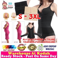 Plus Size Diamond Ala Sajat 16 Tulang Bengkung With Belt Super Slim Body Shaper Waist Girdle 430020