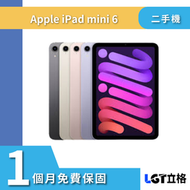 ▴原廠保固▴立格科技▴APPLE iPad mini6 64G 256G 二手機 機況佳
