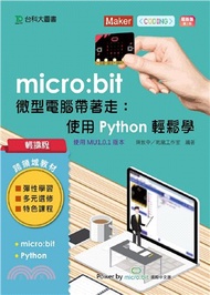 micro:bit 微型電腦帶著走：使用Python輕鬆玩