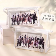 188 - project is finally you transparent pen bag PU waterproof students pen bag zippe188男团企划最后是你透明笔袋