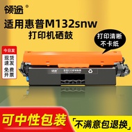 Serasi dengan Kartrij Toner CF218a M132nw/snw/fw/fp Toner Toner Pencetak Toner HP132a Laser