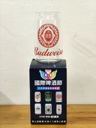 全新 百威罐型杯 330ml 絕版 限量 2023國際啤酒節 百威 Budweiser 啤酒杯 罐型杯 酒杯 罐型 杯